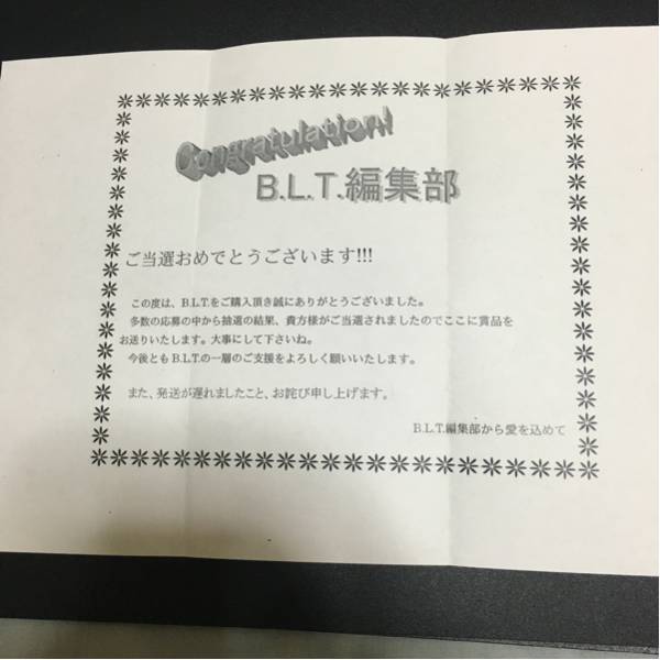 乃木坂46渡辺みり愛直筆サイン入りチェキ 当選通知書付き 女性タレント