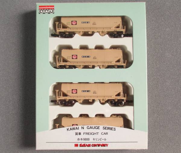 カワイ Nゲージ KP-256A ホキ9800 キリンビール橫浜　４両セット品 ホキ9800 キリンビール神戸 4両セット ［河合商会 KP-256B］ Nゲージ
