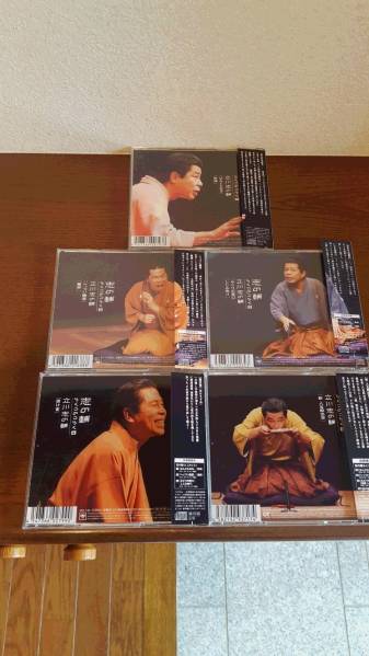 志の輔らくごのごらく　1～５巻 CD　帯付き_2