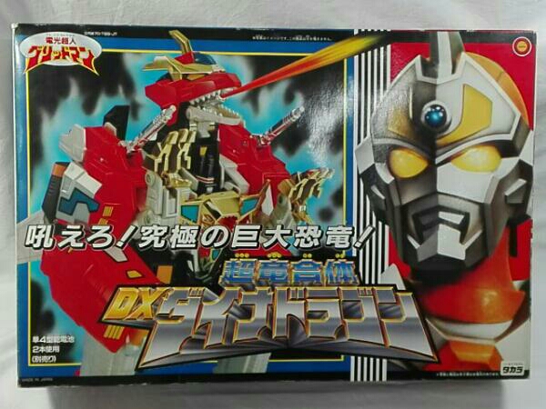 タカラ 電光超人グリットマン 超竜合体DX ダイナドラゴン
