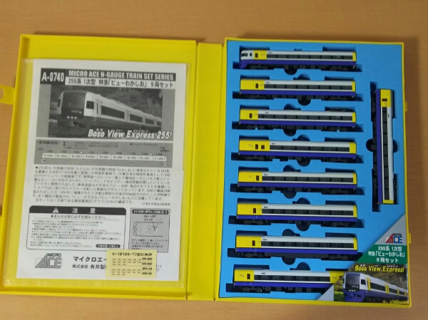 MICRO ACE A-0740 255系 1次型 9両セット マイクロエース 255系房総ビューわかしお9両セット マイクロエース A