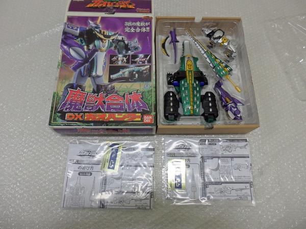 開封 ガオレンジャー 魔獣合体 DX ガオハンター[梱0.1] MY 【公式通販】