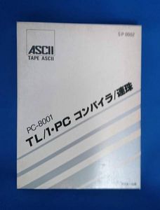 pc-8001のYahoo!オークション(旧ヤフオク!)の相場・価格を見る｜Yahoo 