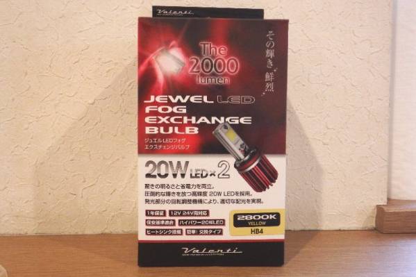 Valenti LEDフォグ HB4 2800K LD01-HB4-28中古品