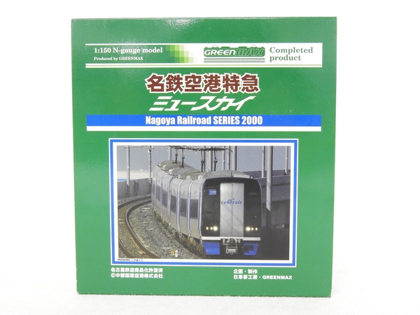 グリーンマックス 4027 名鉄 ミュースカイ 増結3両編成 F2082295