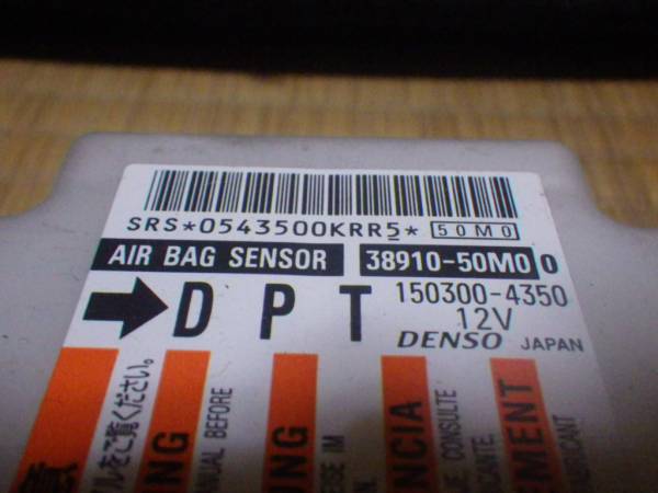 MG33Sモコ　エアバック8点セット　Ｈ23年　売切り