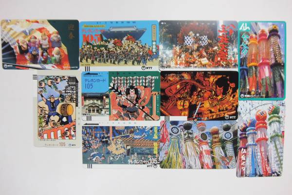 テレホンカード 105度数 10枚セット 10000円分 未使用 送料無料