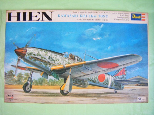 レベル グンゼ 1/32 【貼箱】 飛燕 川崎 3式戦闘機 1型改/Revell