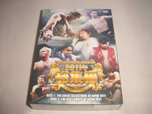 新日本プロレス 2011年総集編 2枚組 DVD 新日本プロレス 2011年 総集編 2枚組 DVD 新品 ,新日本