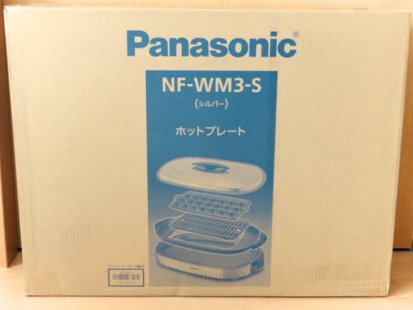 Panasonic（パナソニック） NFW300S NF-W300-S ホットプレート 平面 
