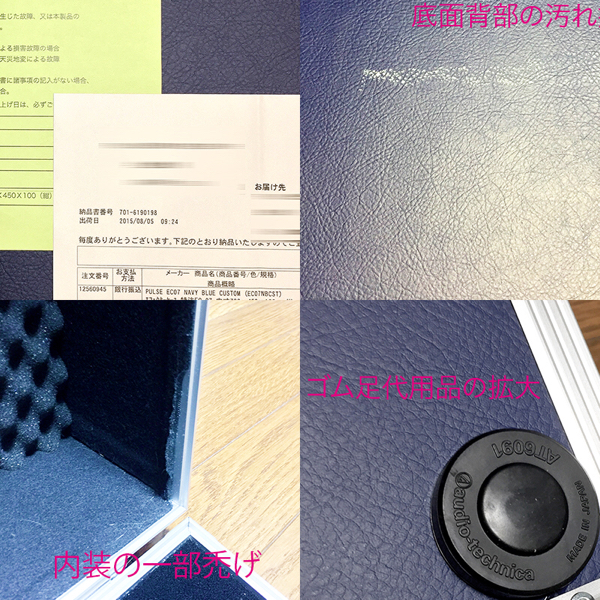 中古⁄即決!PULSE EC07 NAVY BLUE CUSTOM エフェクターケース 中古⁄即決!PULSE EC07 NAVY BLUE CUSTOM エフェクターケース