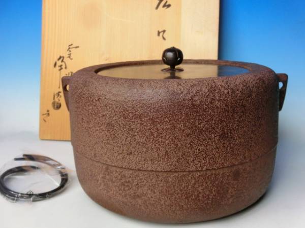 共箱 茶釜 - 2026年最新Yahoo!オークション 佐藤浄清 釜師 S277 