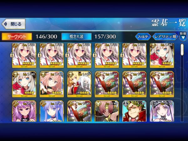 Fate⁄Grand Order イリヤ 宝具5 アカウント Order アカウント 星5 Fate⁄Grand Order イリヤ 宝具5 アカウント Order アカウント 星5