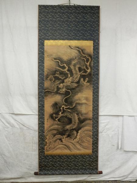 棟方志功 肉筆色紙画 画題「金沢八景」巴里爾第百九十二号鑑定 Brush