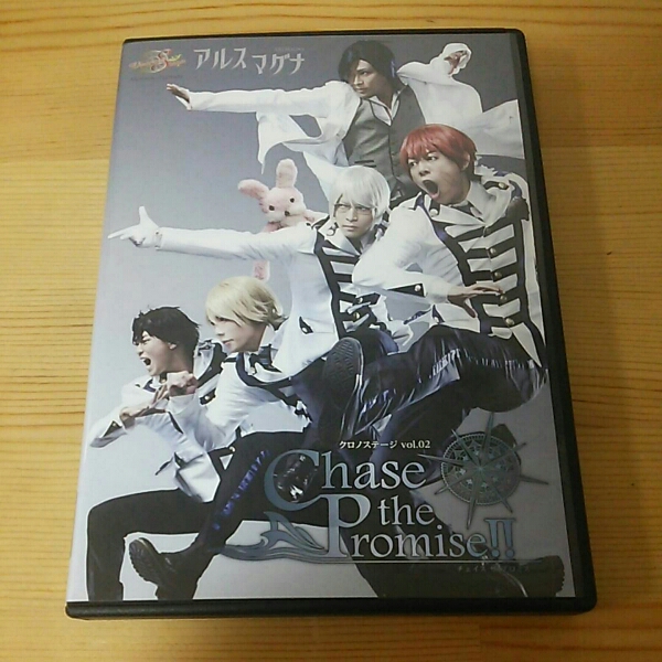 アルスマグナ DVD 「クロノステージ Vol.2 ～Chase the Promise!