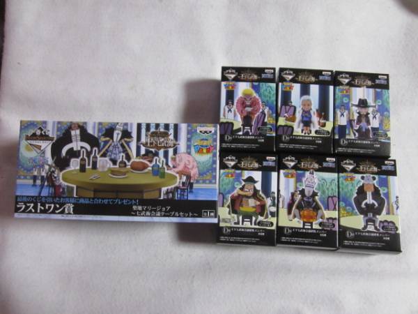 一番くじ ワンピース 王下七武海 ラストワン賞 D賞 全6種