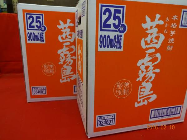 茜霧島９００ml 　計１２本 　送料無料_1