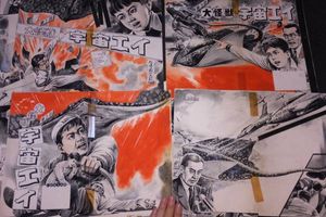 初版 怪獣大進撃えほん 黒崎出版のワイド絵本 南村喬之 Yahoo!オークション - 昭和46年 ウルトラ怪獣えほん 黒崎出版のワイ