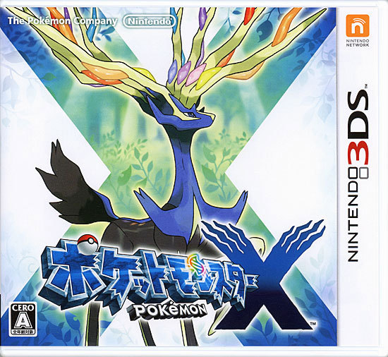 無改造◆ポケモンX　殿堂入◆全ポケ 未受配信カード　ソフト付