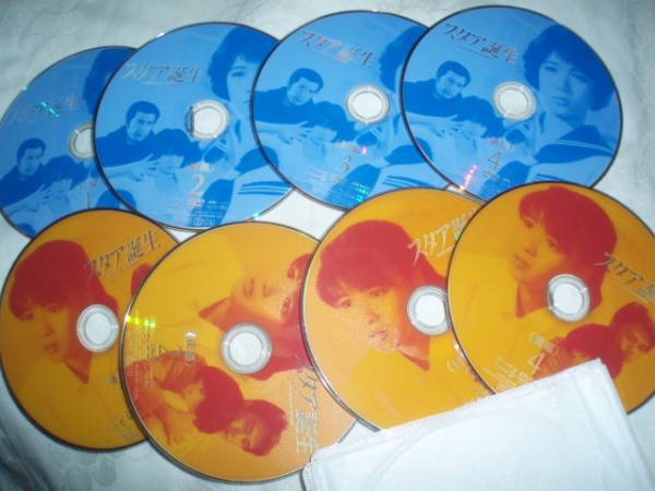 スタア誕生　前後編全8巻セット　堀ちえみ　盤のみ