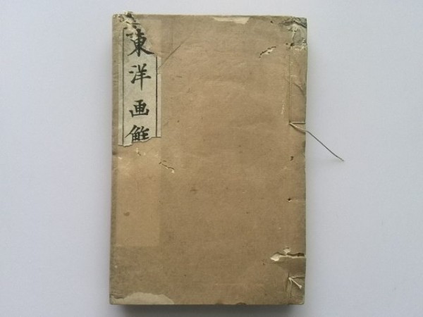 l379868387.1