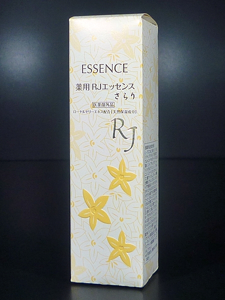サキナSAQINA クレンジング＆マッサージN×2本｜Yahoo!フリマ（旧