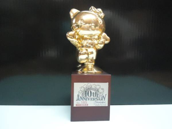 ハローキティ　５００個限定　トロフィー　