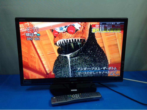 1021：SHARP、液晶カラーテレビ、LC－24K9、14年製 中古