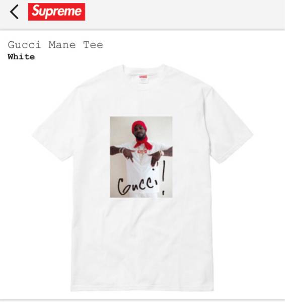 Supreme Gucci Mane tee white Mサイズ 白 16a/w