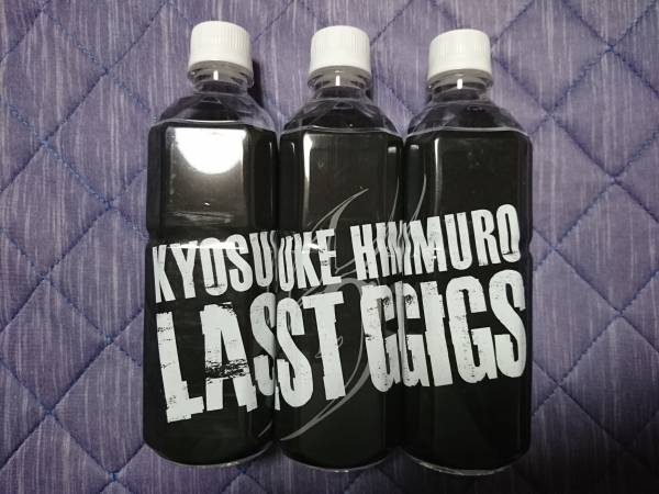 【新品】氷室京介 LAST GIGS ウォーター ペットボトル 水 3本