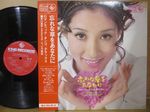 LP☆林ヒロシ/とりわけ10月の風が(自主制作盤'75坂本龍一高田渡