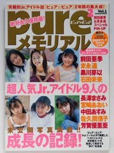 前田亜季のYahoo!オークション(旧ヤフオク!)の相場・価格を見る｜Yahoo