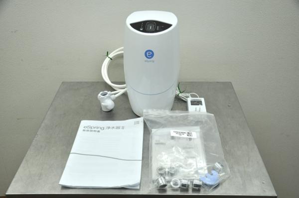 アムウェイ 据置型 eSpring Amway | eSpring浄水器II 浄水器II 浄水器