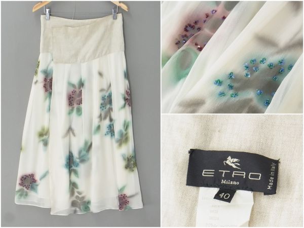 E689/イタリア製*ETRO/エトロ*総シルク*ロング巻きスカート/40