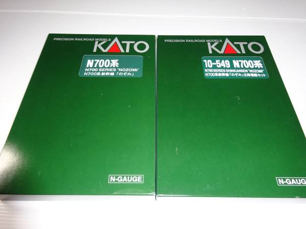 カトー製Nゲージ 新幹線700系のぞみ16両フル編成セット KATO