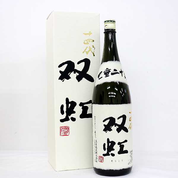 ☆1円～ 箱付/十四代 双虹 大吟醸 製造15.11 1800ml Y6D2603 ,☆1円