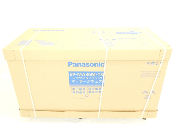 新品 Panasonic EP-MA36M-TK マッサージチェア 楽直 K2051804