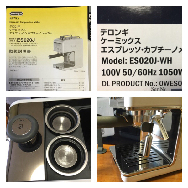 デロンギ kMix エスプレッソ カプチーノメーカー ES020J-WHの入札履歴