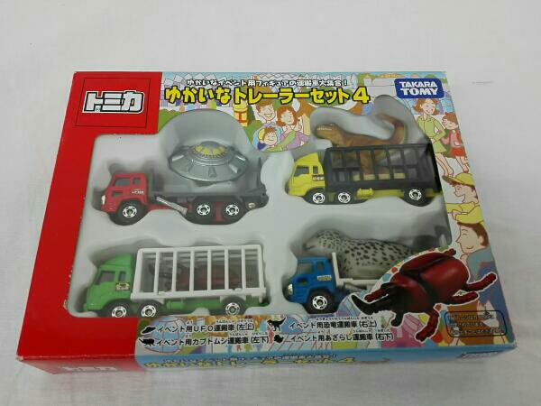 TOMY トミカ ゆかいなトレーラーセット4 新品未使用 TOMICAトミカ ゆかいなトレーラーセット4 ゆかいなトレーラーセット4