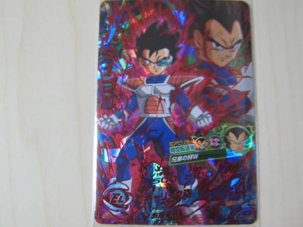 HGD4-SEC2 CP 新品 ドラゴンボールヒーローズ ターブル ドラゴンボール