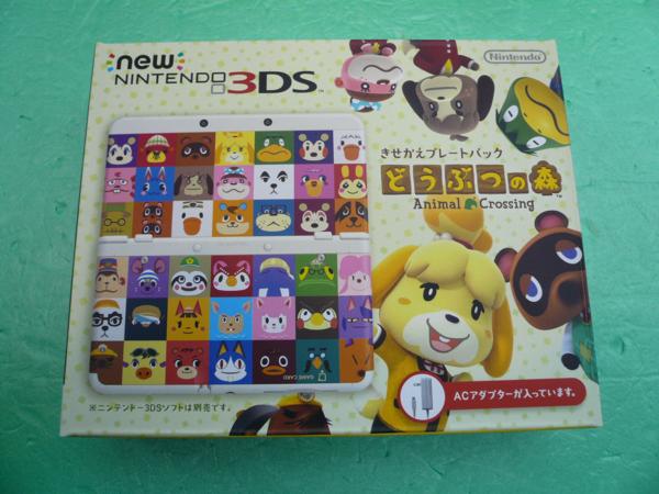 △△新品New3DS本体 どうぶつの森 きせかえプレートパック