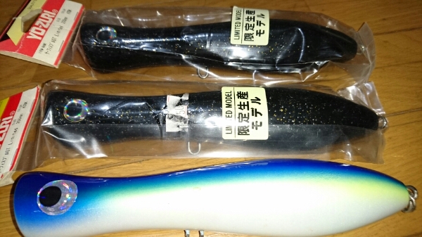 サーフェスブルGTリミテッド 限定生産モデルとノーマルのセット