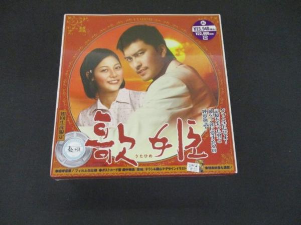 TOKIO 長瀬智也 DVD BOX 歌姫 初回盤 関ジャニ大倉 未開 歌姫 DVD 長瀬智也