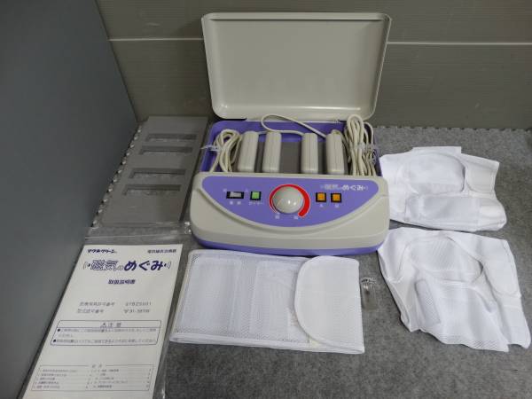 ◎マグネクリーン☆電気磁気治療器「磁気のめぐみ」☆