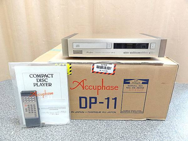 Accuphase アキュフェーズ CDプレーヤー DP-11 CDデッキ (5792)