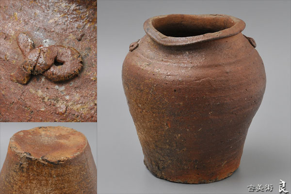 古備前 壺 古備前鳶口耳付壺 - -古備前焼壺(備前)の中古品 骨董品 