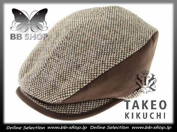 ◆5431◆定価1.1万♪タケオキクチ 新品秋冬ハンチングハット帽子