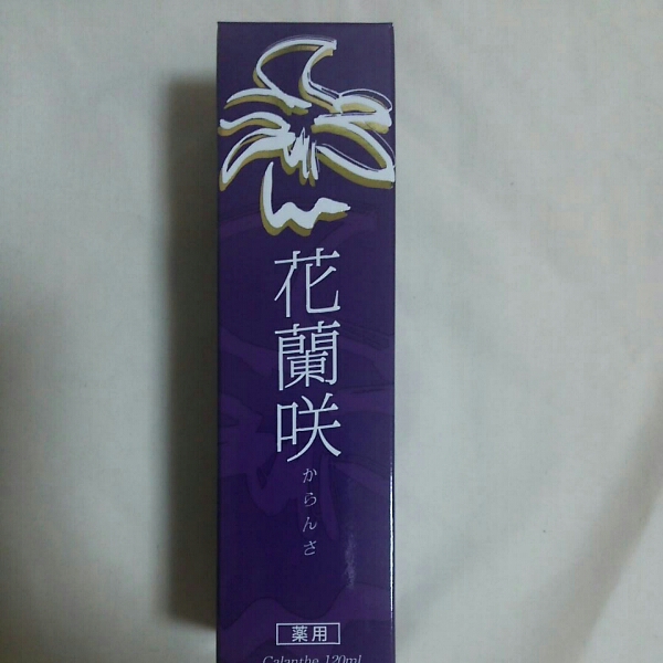 即決 新品 マイケア 花蘭咲 からんさ 120ml