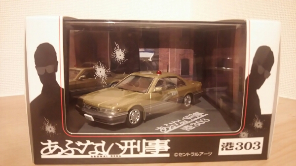 1/43 あぶない刑事 F31日産レパード前期 港303 アオシマ 人気セール