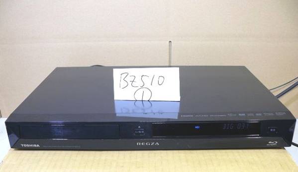 ☆東芝 D-BZ510 2番組同時録画可/ダビング10対応 1ヶ月保証 1